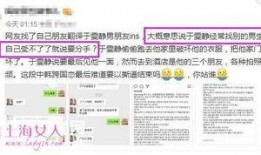 网红最新爆料网站,独家内幕一网打尽！