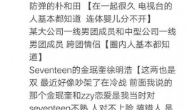 韩娱爆料知乎最新,揭秘最新明星恋情与热门事件！