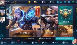 王者荣耀最新资讯爆料