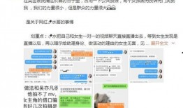网红最新爆料网站,独家内幕一网打尽！