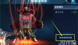 荣耀全明星爆料最新,神秘新机亮相，性能与设计双升级！