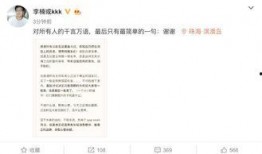 魅族前副总裁爆料新闻最新,揭秘魅族内部重大变革与未来战略