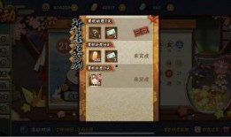 火影忍者24年5月高招s爆料最新