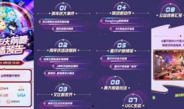 前瞻最新爆料回放