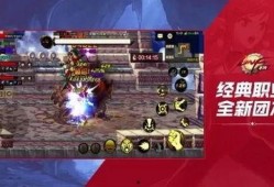 dnf最新爆料手游官方,探索地下城，再战阿拉德大陆！