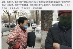 临汾老太太最新爆料,揭开事件背后惊人真相