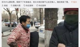 临汾老太太最新爆料,揭开事件背后惊人真相