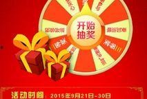 60中转盘最新爆料,独家爆料带你探秘未来交通枢纽