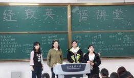 致远学校爆料视频大全最新