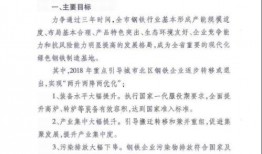 徐州污染爆料公告最新版