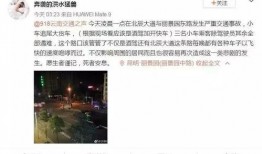 昆明交通最新爆料