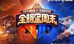 荣耀全明星爆料最新,神秘新机亮相，性能与设计双升级！