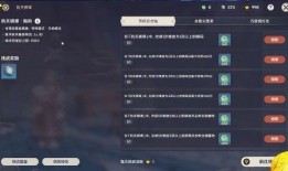 原神爆料版本大全最新