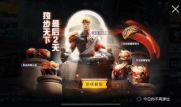 吃鸡最新的军需爆料视频,军需爆料视频亮点抢先看