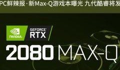 九号mzmax最新爆料,颠覆性升级，智能出行新标杆！”