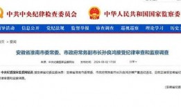 淮南市最新爆料,揭秘城市变迁与发展新动向