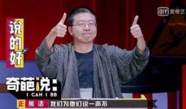 娱乐圈最新爆料李诞是谁,娱乐圈新晋话题人物，揭秘其背后的故事
