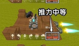 迷你世界最新爆料航天,迷你世界最新航天爆料揭秘