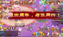 晶核周年庆最新版本爆料,全新版本爆料，惊喜不断，福利来袭！