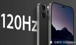 苹果14最新爆料抢购,揭秘最新爆料，抢先体验科技巅峰！