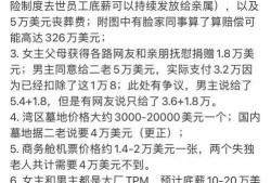 宠妻人设爆料最新章节免费阅读