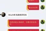 沈老板语音最新大爆料,最新语音大爆料背后的惊人内幕