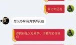沈老板语音最新大爆料,最新语音大爆料背后的惊人内幕