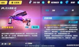 崩坏3最新活动爆料图鉴