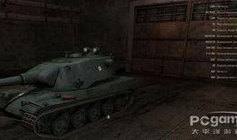 坦克世界游戏最新爆料,神秘坦克登场，战场格局再起风云！