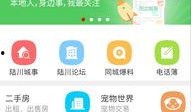 隆昌同城网爆料最新消息,揭秘XX事件背后真相！