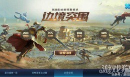 孙策荣耀典藏最新爆料视频,揭秘全新爆料视频中的神秘内容