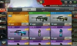 穿越最新王者武器爆料文,揭秘最新武器爆料，巅峰对决即将开启！