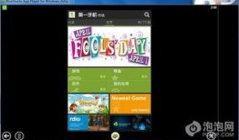 游戏平板最新爆料软件,性能飙升，游戏体验再升级！