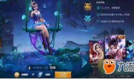 貂蝉王者新皮肤爆料最新,绝世舞姬，美艳无双