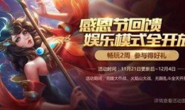 女娲爆料视频大全下载最新