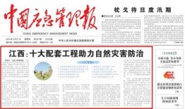 江西新闻热点最新爆料网,最新爆料网独家揭秘！