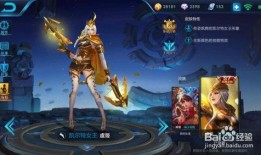 王者免费皮肤爆料最新,全新英雄皮肤即将来袭，惊喜不断！