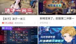 江山新闻爆料最新消息直播,直播现场直击重大事件！