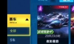 2022年最新点券a车爆料,全新车型来袭，性能与颜值并存