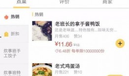 栾川美团爆料事件最新情况