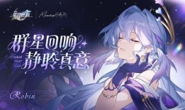 崩铁知更鸟最新爆料,揭秘游戏内重大更新与神秘新角色