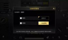 最新爆料载具大全下载,解锁无限驾驶新体验