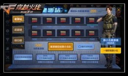 cf手游s3最新爆料,神秘英雄登场，战火升级！