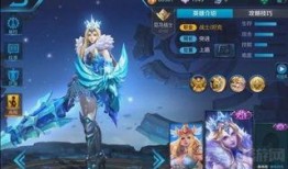 王者皮肤爆料最新信息,揭秘最新皮肤爆料，神秘英雄即将登场！