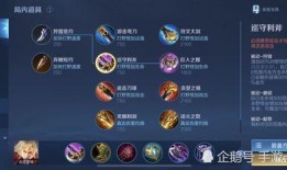 暗信s35最新爆料技能,全新技能震撼来袭，揭秘神秘力量