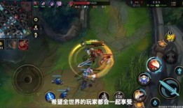 联盟手游爆料最新