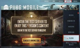 pubg体验服最新爆料,Pubg体验服新爆料，全新内容即将上线！