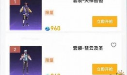 和平精英最新爆料周五活动,全新活动爆料来袭！