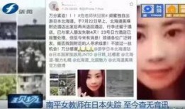 本溪记者爆料事件视频最新,真相揭露，舆论聚焦