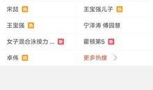最新爆料热门视频,最新爆料背后的惊人真相